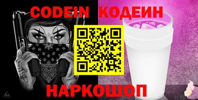 меф Сланцы