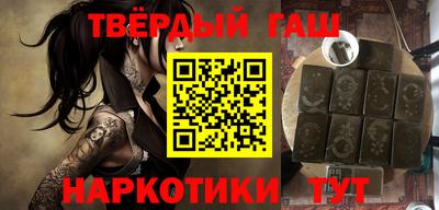 меф Сланцы