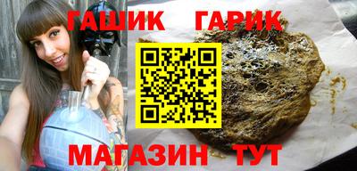спиды Славянск-на-Кубани