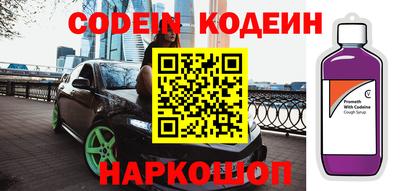 кокс Славгород