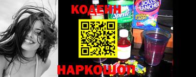 спиды Славянск-на-Кубани