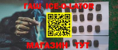 спиды Славянск-на-Кубани