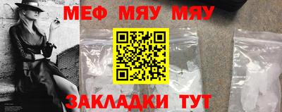 спиды Славянск-на-Кубани