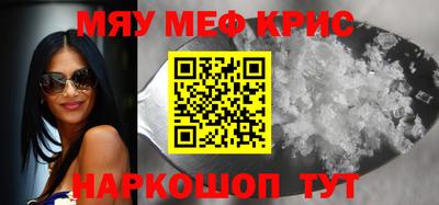 кокс Славгород