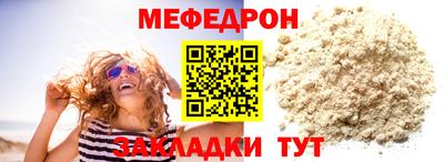 кокс Славгород