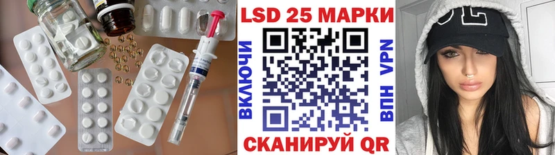 LSD-25 экстази ecstasy  darknet телеграм  Одинцово 