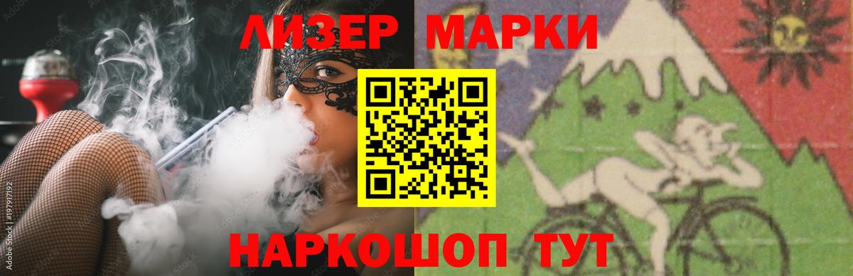 ЛСД экстази кислота  Вход с VPN  Лсд 25 экстази кислота  Одинцово 