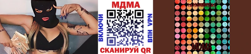 наркота  Одинцово  shop какой сайт  MDMA crystal 