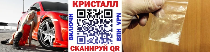 Метамфетамин витя Одинцово