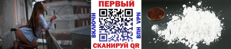 Метамфетамин винт Одинцово