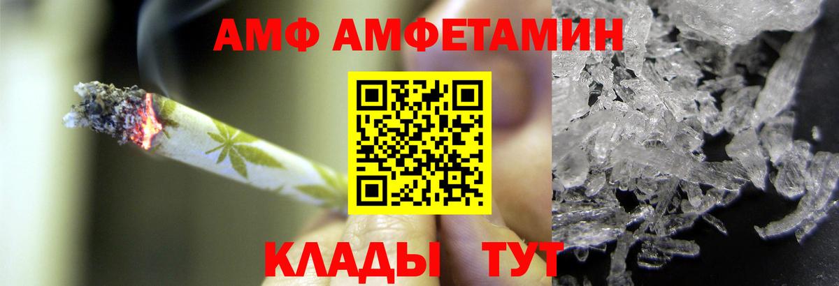 Метамфетамин пудра Одинцово
