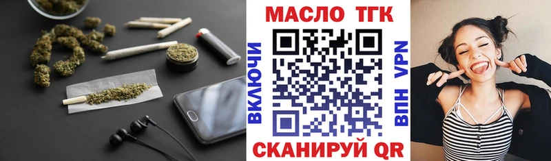 ТГК Wax  ОМГ ОМГ зеркало  Одинцово  что такое наркотик 