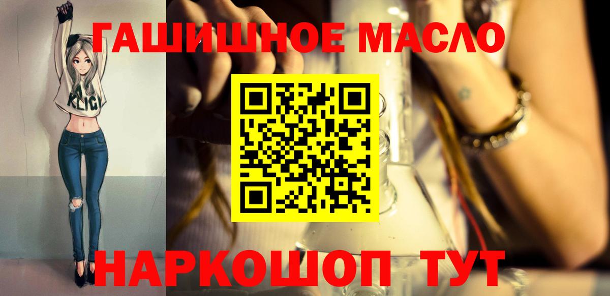 Дистиллят ТГК Wax Одинцово