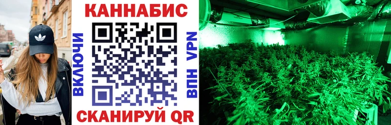 Каннабис марихуана  Одинцово 