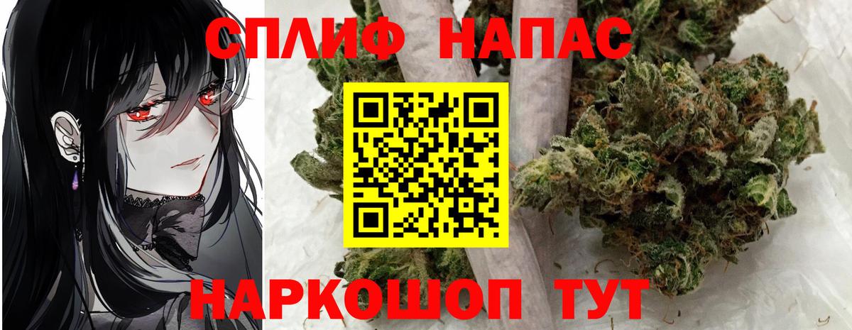 Каннабис SATIVA & INDICA  Конопля LSD WEED  Канабис конопля  Одинцово  Вход с VPN 