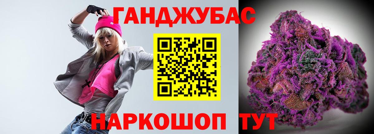 Бошки марихуана VHQ Одинцово